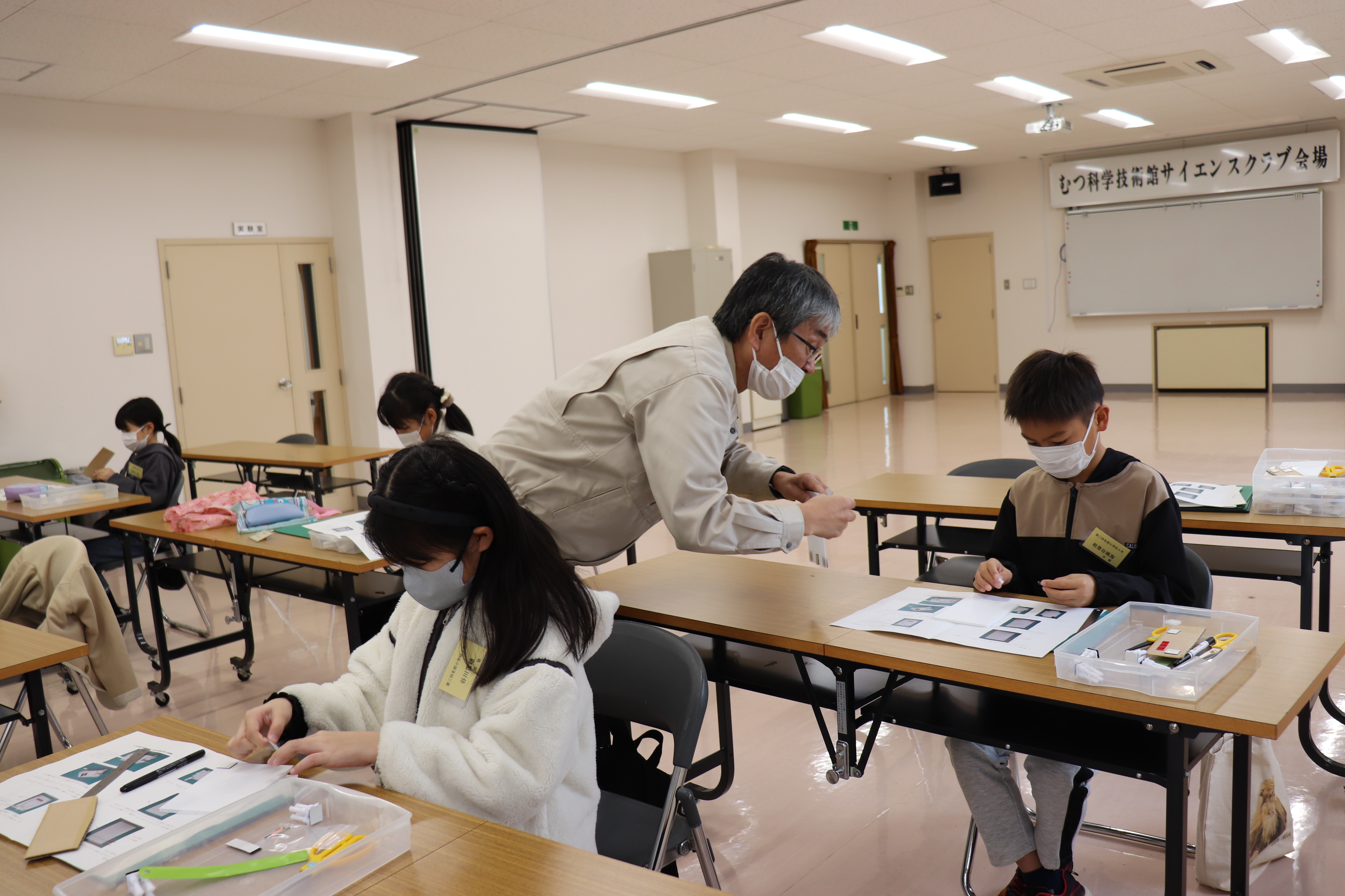 中学年グループ